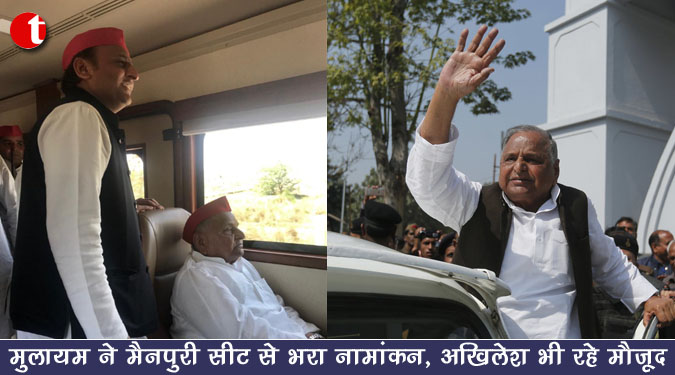 मुलायम ने मैनपुरी सीट से भरा नामांकन, अखिलेश भी रहे मौजूद