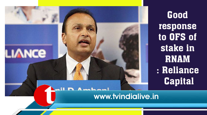 Good response to OFS of stake in RNAM: Reliance Capital