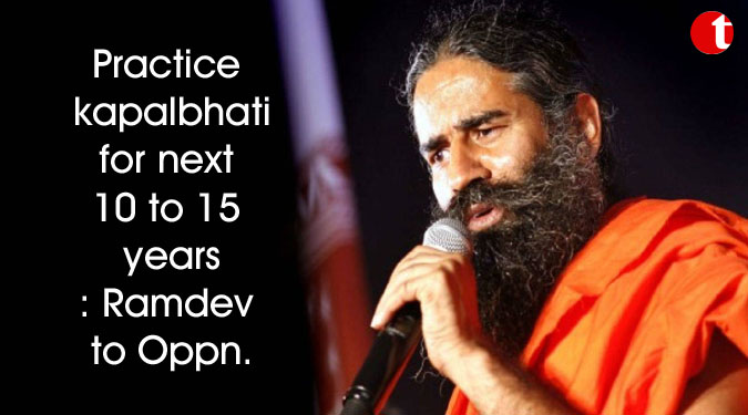 Practice kapalbhati for next 10 to 15 years: Ramdev to Oppn.
