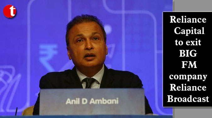 Reliance Capital to exit BIG FM company Reliance Broadcast