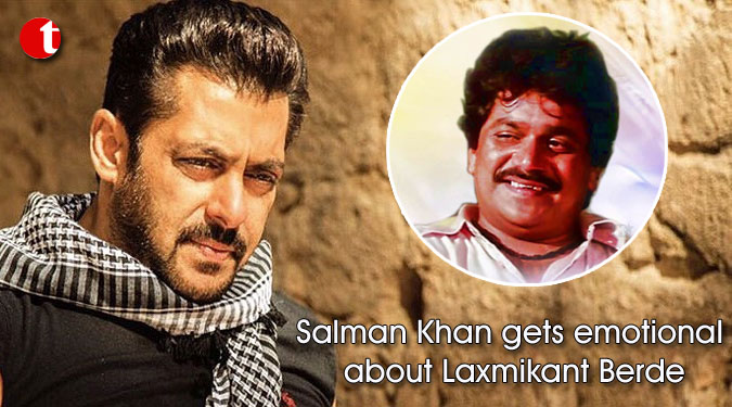 Salman Khan gets emotional about Laxmikant Berde