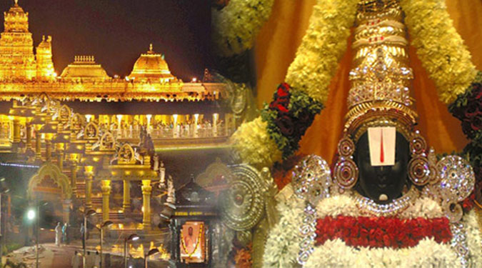 तिरुपति मंदिर के पास 9000 किलो से ज्यादा सोना, सालाना आमदनी 1,200 करोड़ रुपये