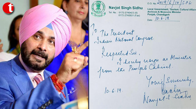 Navjot Singh Sidhu resigns as Punjab Cabinet Minister