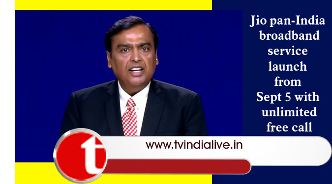 Jio pan-India broadband service launch from Sept 5 with unlimited free call