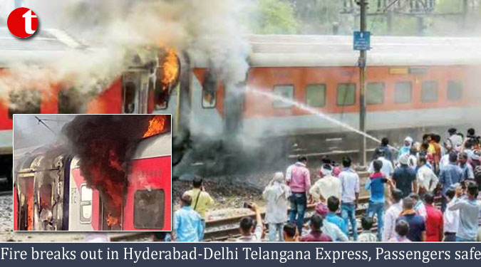 Fire breaks out in Hyderabad-Delhi Telangana Express, Passengers safe