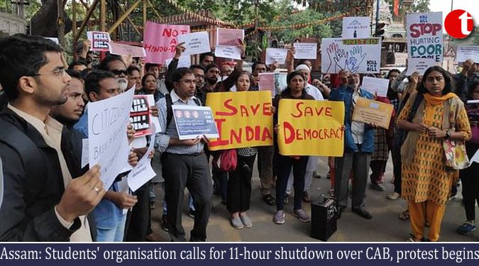 Assam: Students’ organisation calls for 11-hour shutdown over CAB, protest begins