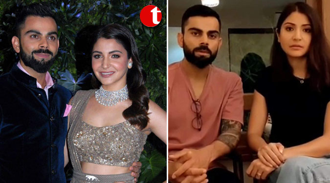 These are testing times, please stand united: Kohli, Anushka