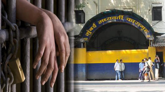 महाराष्ट्र सरकार का बड़ा फैसला, जेल में बंद ५० % कैदी होंगे पर रिहा