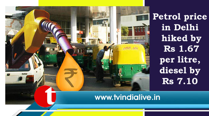 Petrol price in Delhi hiked by Rs 1.67 per litre, diesel by Rs 7.10