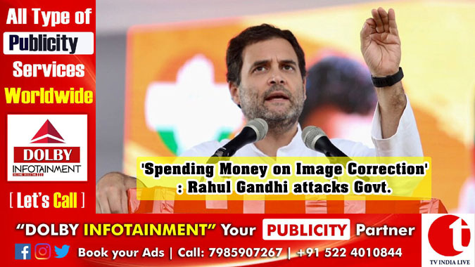 'Spending Money on Image Correction': Rahul Gandhi attacks Govt.