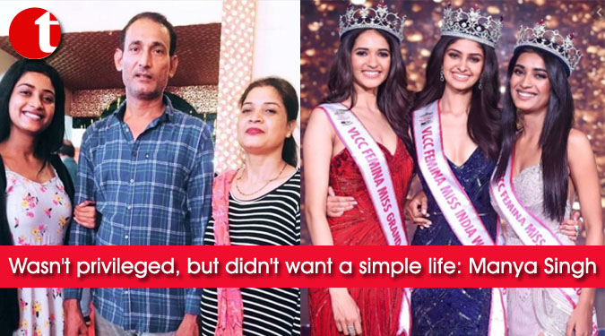 Wasn't privileged, but didn't want a simple life: Manya Singh