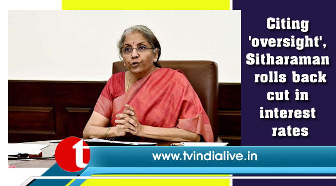 Citing 'oversight', Sitharaman rolls back cut in interest rates
