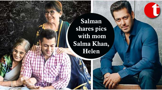 Salman shares pics with mom Salma Khan, Helen