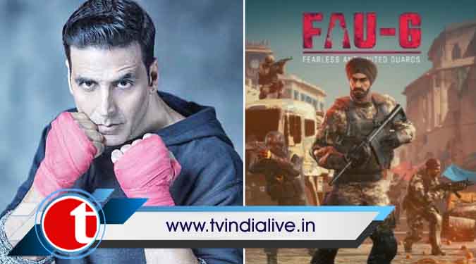 Akshay Kumar announces beta release of FAU-G's Team DeathMatch mode