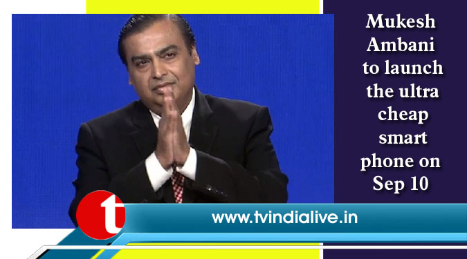 Mukesh Ambani to launch the ultra cheap smartphone on Sep 10