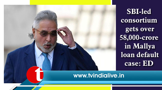 SBI-led consortium gets over 58,000-crore in Mallya loan default case: ED