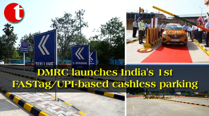 DMRC launches India's 1st FASTag/UPI-based cashless parking