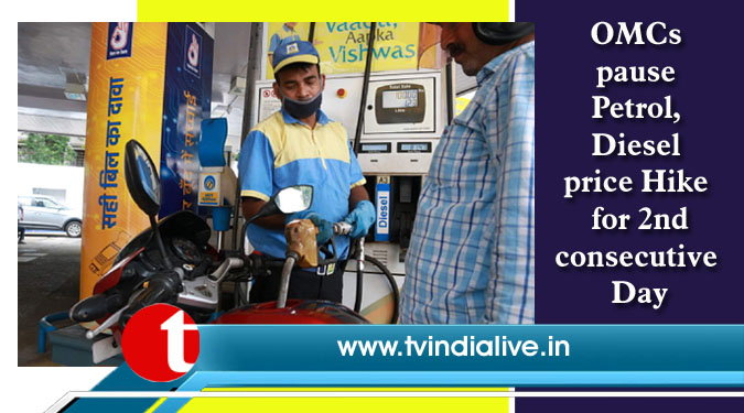 OMCs pause Petrol, Diesel price Hike for 2nd consecutive Day
