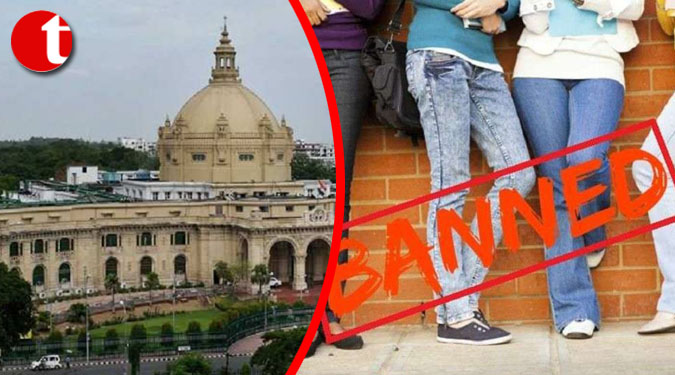 यूपी विधानसभा सचिवालय के कर्मचारियों के जीन्स टी-शर्ट पहनने पर रोक