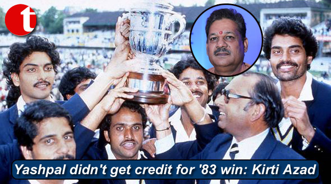 Yashpal didn't get credit for '83 win: Kirti Azad