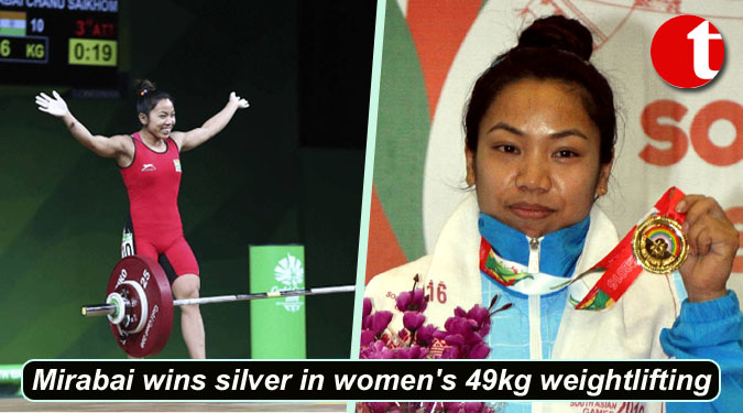 Mirabai wins silver in women's 49kg weightlifting