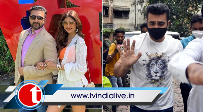 Porn case: Mumbai Magistrate declines bail to Raj Kundra