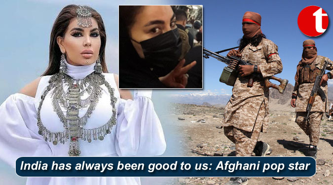 India has always been good to us: Afghani pop star