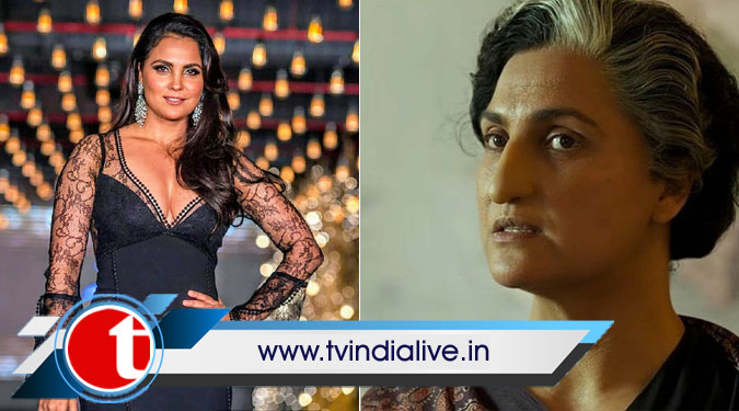 Lara plays Indira Gandhi in 'Bell Bottom', says 'an opportunity of a lifetime'