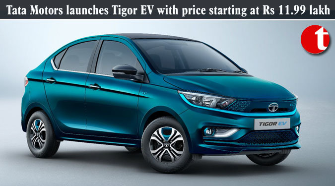 Tata Motors launches Tigor EV with price starting at Rs 11.99 lakh