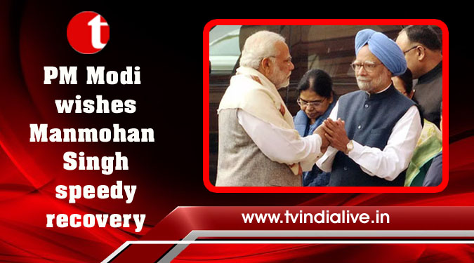 PM Modi wishes Manmohan Singh speedy recovery