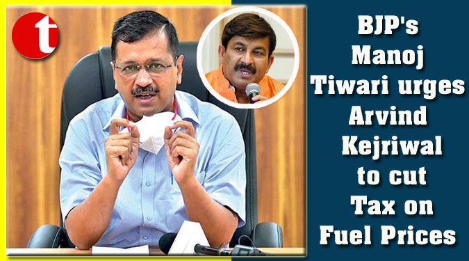 BJP's Manoj Tiwari urges Arvind Kejriwal to cut Tax on Fuel Prices