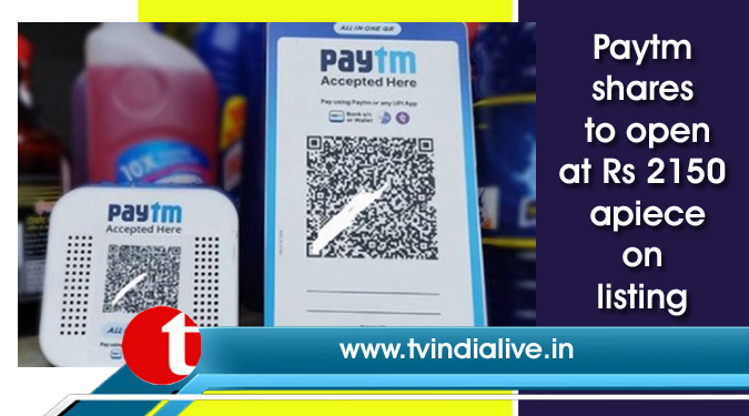 Paytm shares to open at Rs 2150 apiece on listing