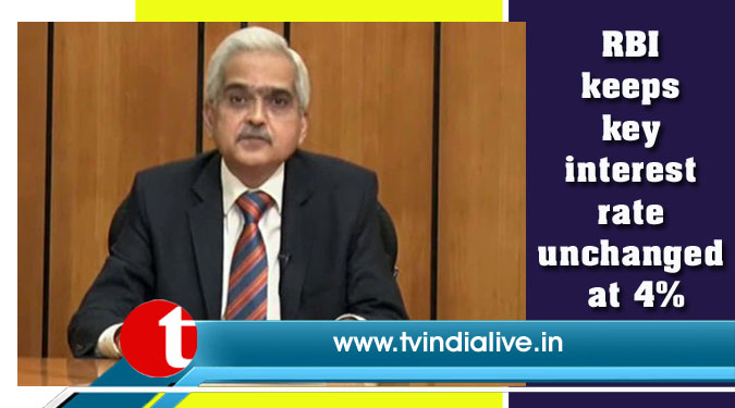 RBI keeps key interest rate unchanged at 4%