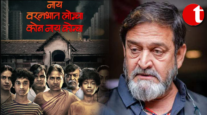 महेश मांजरेकर की फिल्म के ट्रेलर पर राष्ट्रीय महिला आयोग को आपत्ति, मंत्रालय को लिखी चिट्ठी