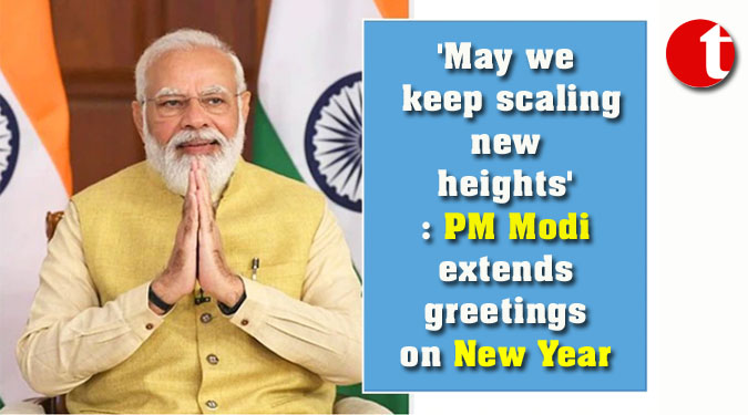 'May we keep scaling new heights': PM Modi extends greetings on New Year