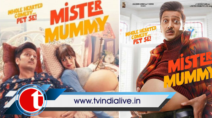 Riteish, Genelia to reunite on screen with quirky comedy 'Mister Mummy'