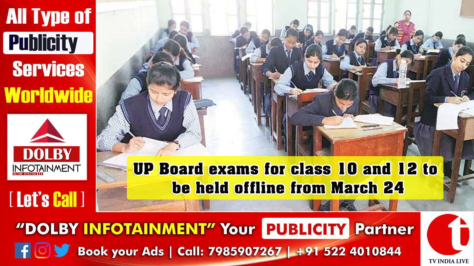 UP Board exams for class 10 and 12 to be held offline from March 24