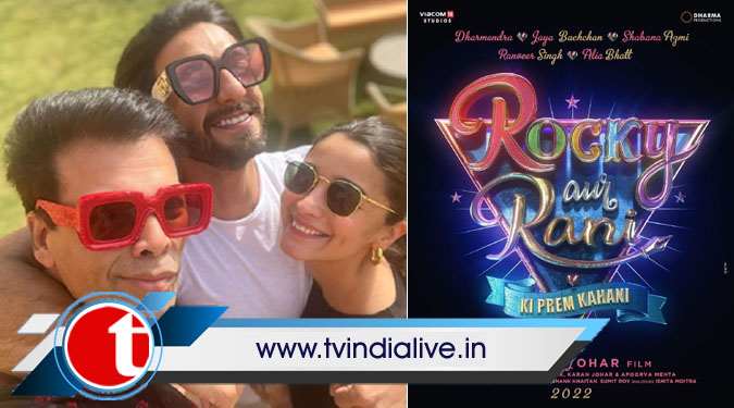 KJo pens hilarious poetry on ‘Rocky Aur Rani Ki Prem Kahani’