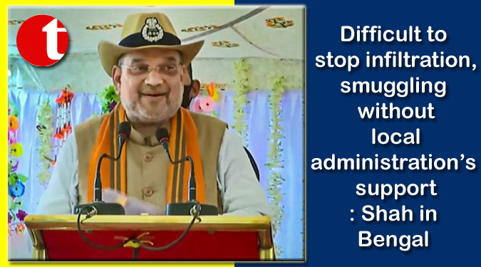Difficult to stop infiltration, smuggling without local administration’s support: Shah in Bengal