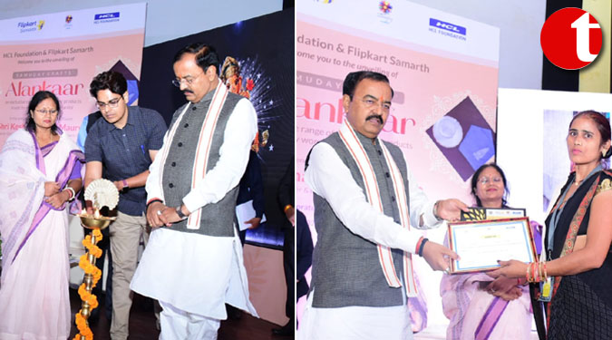 एचसीएल फाउंडेशन ने उत्तर प्रदेश में ग्रामीण महिला शिल्पकारों को सशक्त करने के लिये फ्लिपकार्ट समर्थ के साथ साझेदारी की