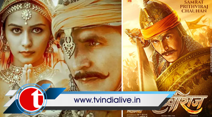 Chandraprakash Dwivedi says nothing offensive in 'Prithviraj': Those with doubts will be satisfied