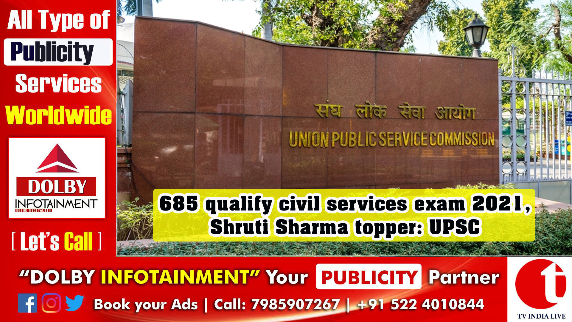 685 qualify civil services exam 2021, Shruti Sharma topper: UPSC