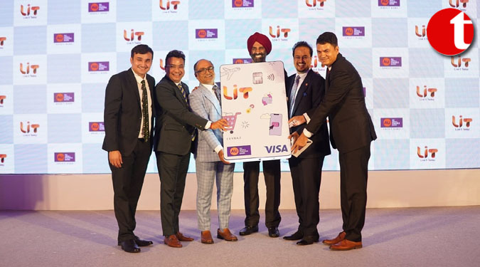 एयू स्मॉल फाइनेंस बैंक ने इंडस्ट्री उद्योग का पहला कस्टमाइज्डबल क्रेडिट कार्ड LIT लॉन्च किया