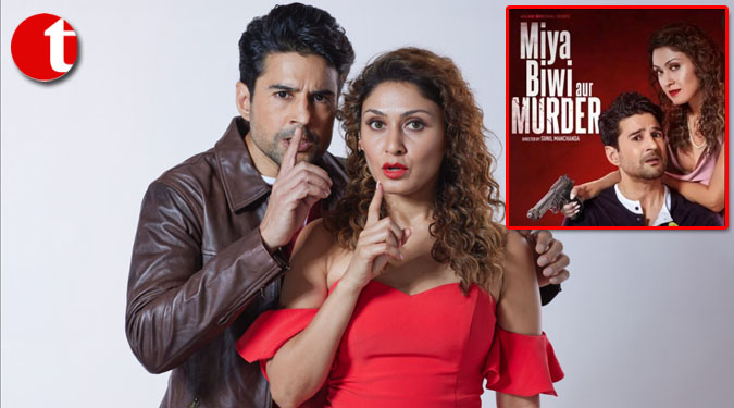 35 crew & 32 days: Miya, Biwi Aur Murder was shot at director Sunil Manchanda’s house reveals Manjari Fadnnis