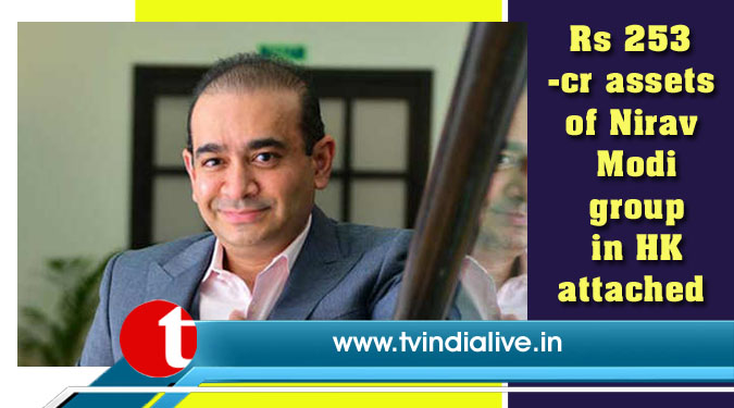 Rs 253-cr assets of Nirav Modi group in HK attached