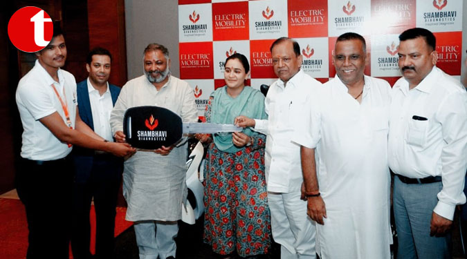 शाम्भवी डायग्नोस्टिक सेंटर ब्लड सैंपल के लिए अब करेगा इलेक्ट्रिक बाइक का इस्तेमाल