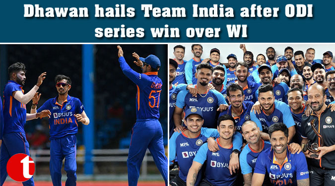 Dhawan hails Team India after ODI series win over WI