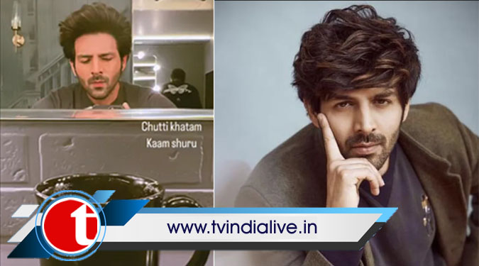 Kartik returns to 'Shehzada' sets, says 'chhutti khatam, kaam shuru'