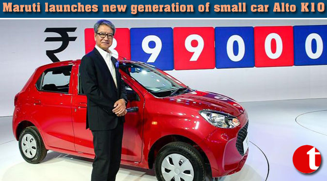 Maruti launches new generation of small car Alto K10