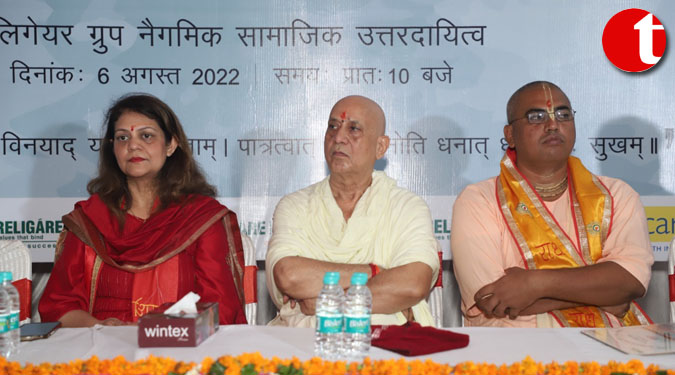 मथुरा में ऐतिहासिक प्रेम महाविद्यालय के जीर्णोद्धार के साथ रेलिगेयर ग्रुप भारत की समृद्धि शैक्षणिक विरासत को करना चाहता है पुनर्जीवित